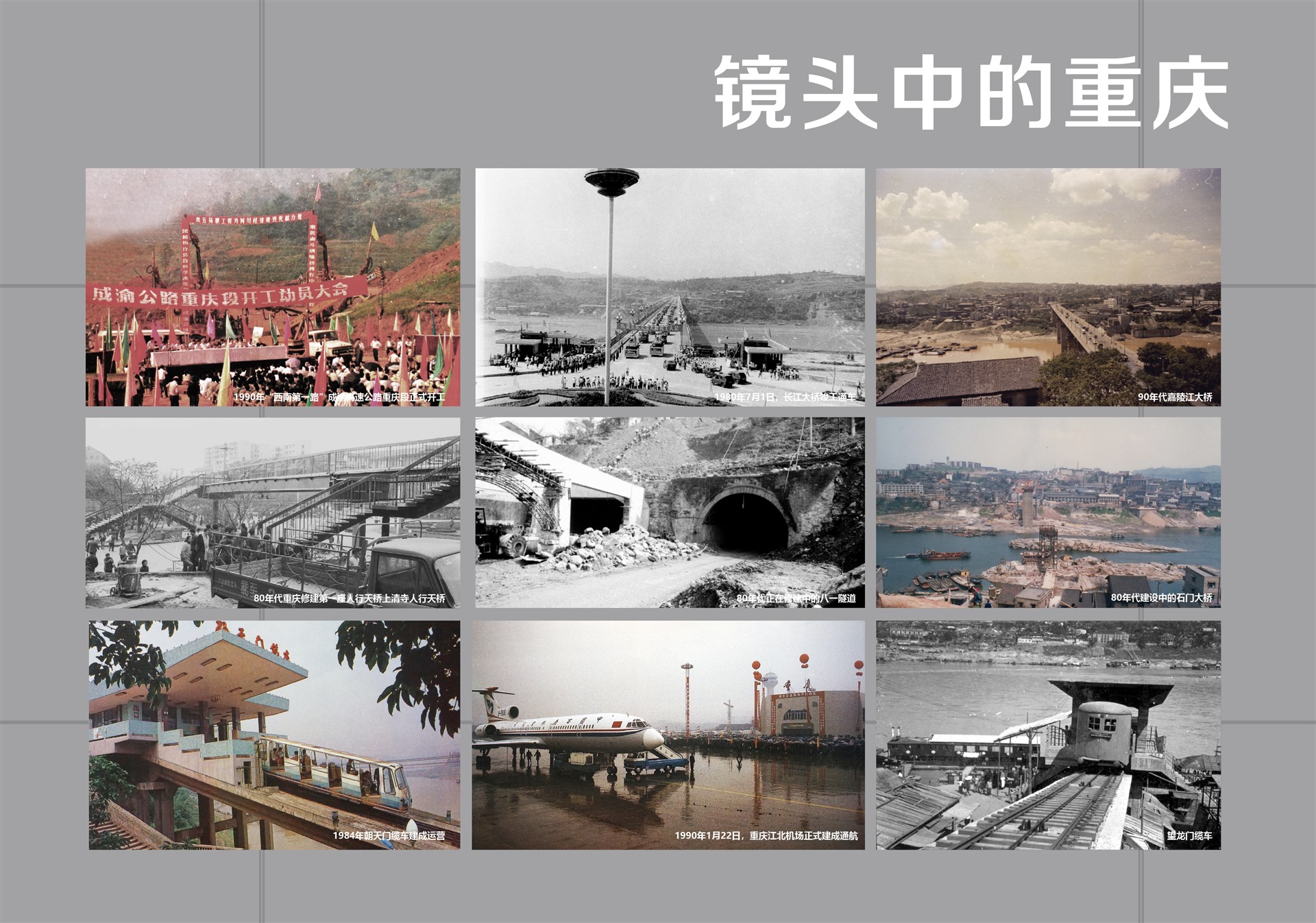 重庆印象9