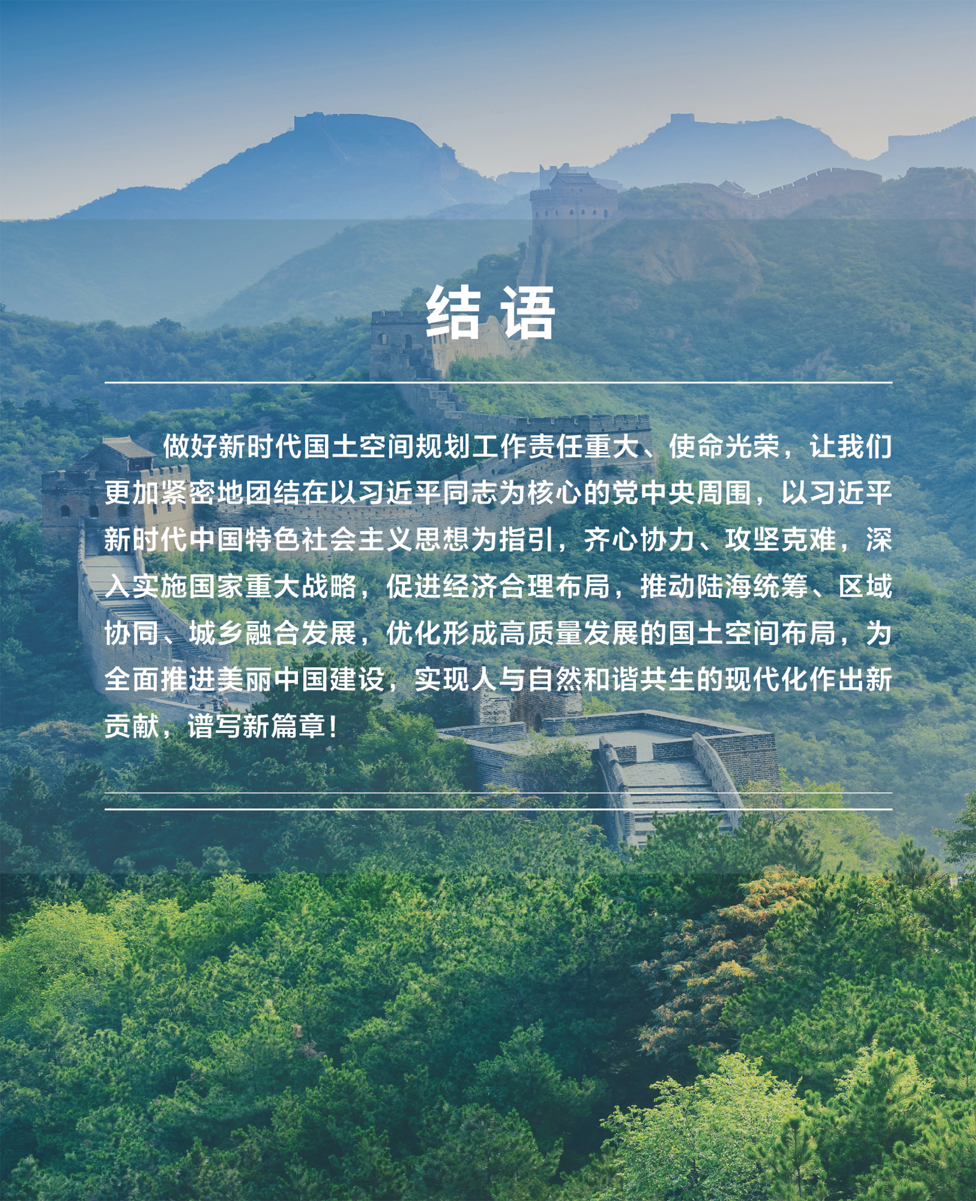 专项厅20